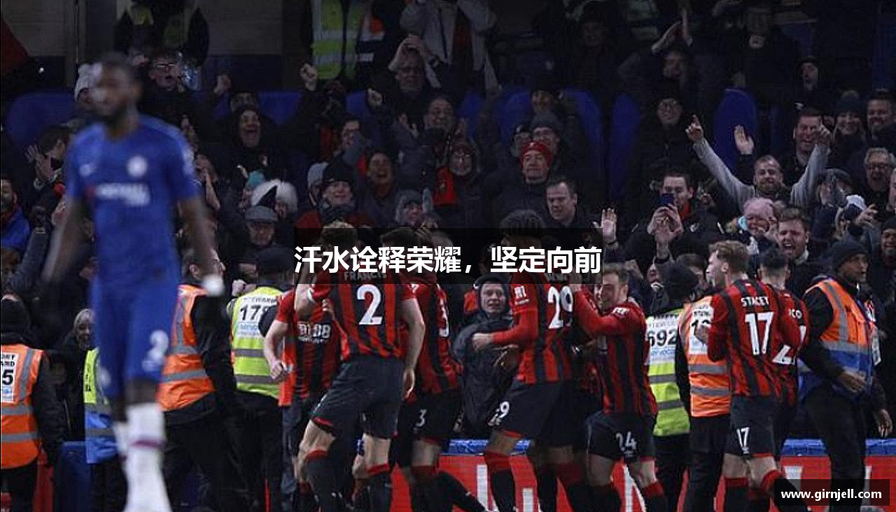 壹号娱乐(YIHAO)网页版汗水诠释荣耀，坚定向前